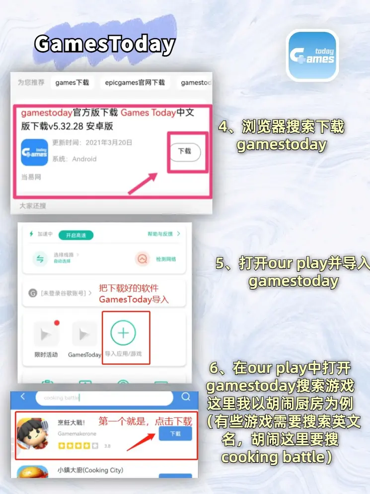 by新地址截图2